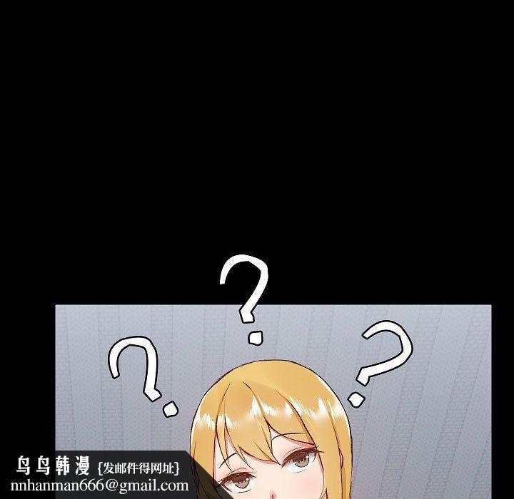 爱玩游戏的女人们第7话