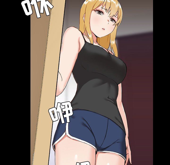 爱玩游戏的女人们第7话