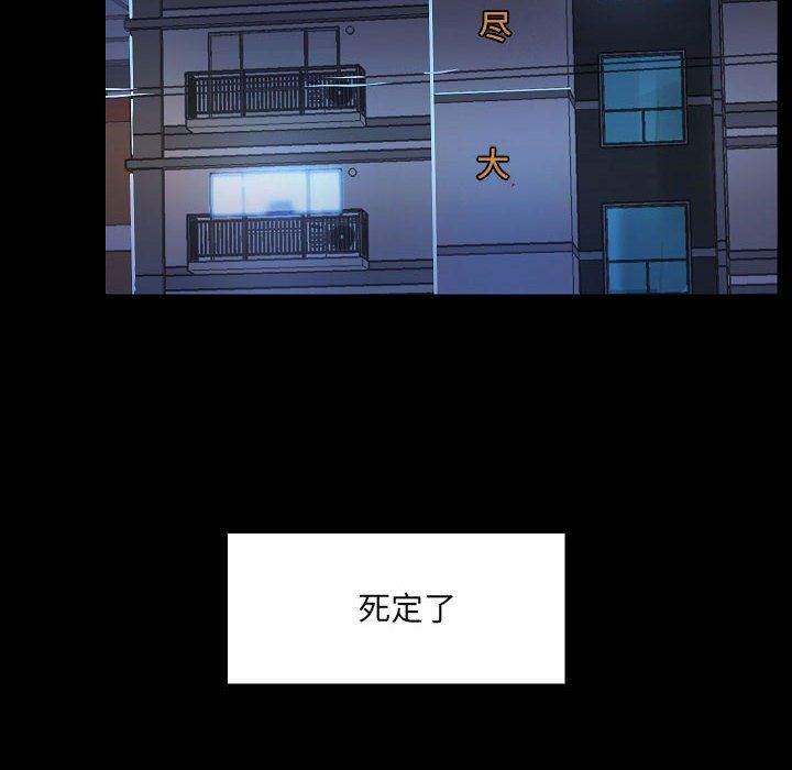 爱玩游戏的女人们第7话