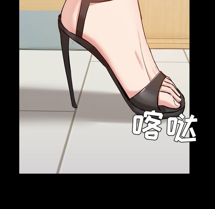 爱玩游戏的女人们第7话