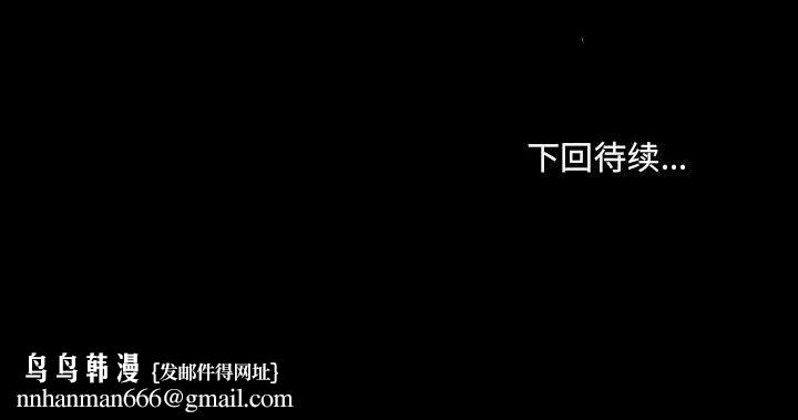 爱玩游戏的女人们第7话