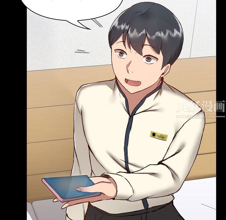 爱玩游戏的女人们第8话