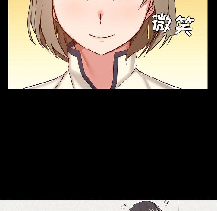 爱玩游戏的女人们第8话