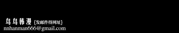 爱玩游戏的女人们第8话