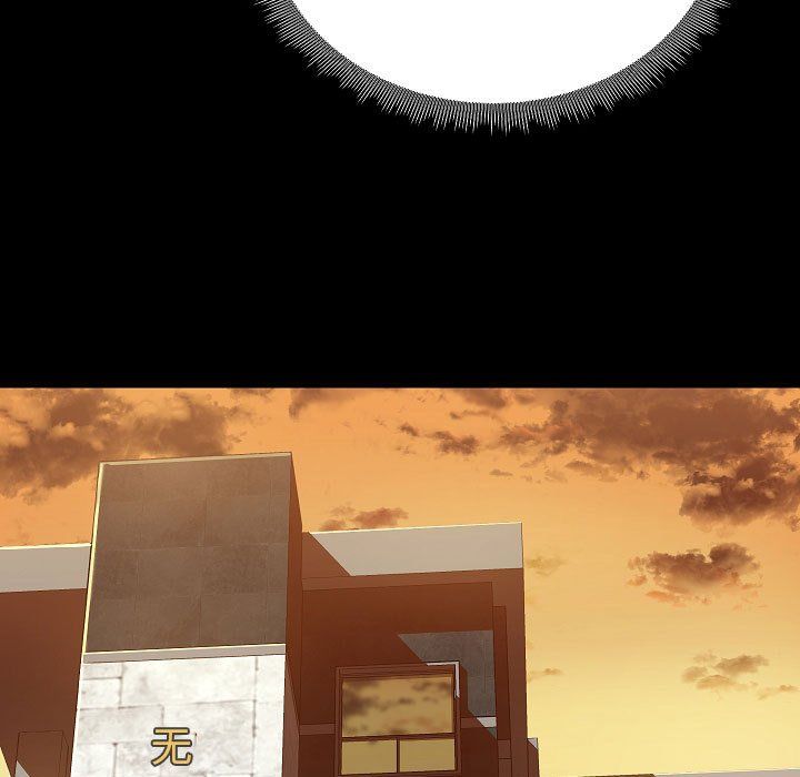 爱玩游戏的女人们第9话