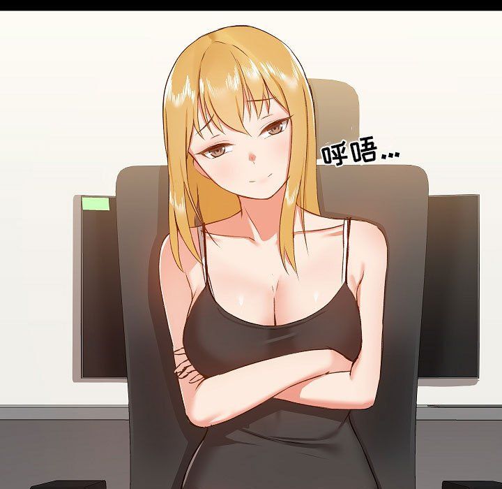 爱玩游戏的女人们第9话