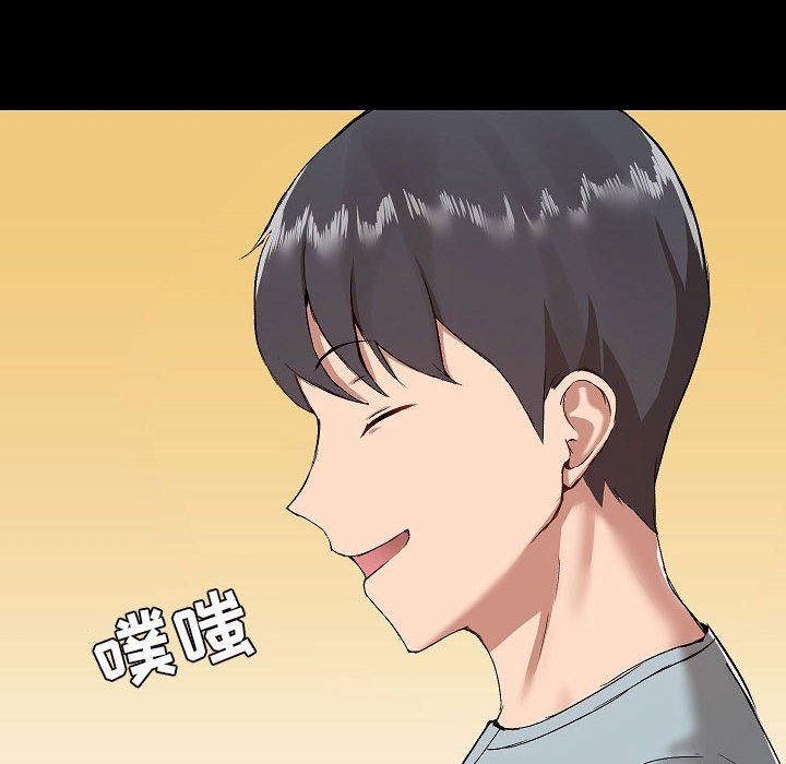 爱玩游戏的女人们第9话