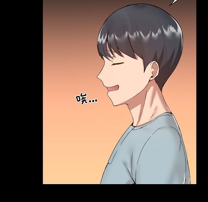 爱玩游戏的女人们第9话