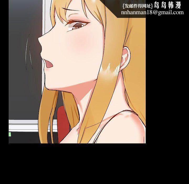 爱玩游戏的女人们第9话