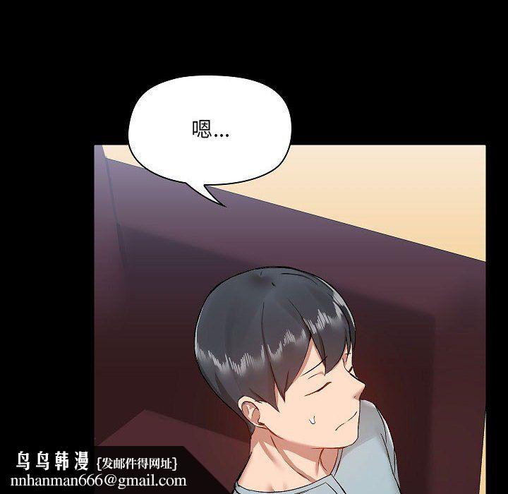 爱玩游戏的女人们第9话