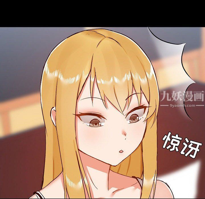 爱玩游戏的女人们第9话