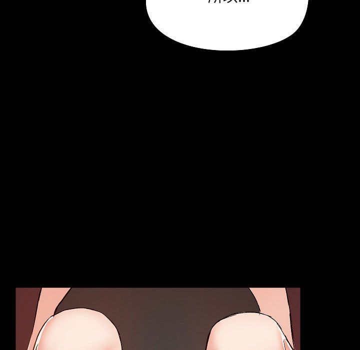 爱玩游戏的女人们第9话