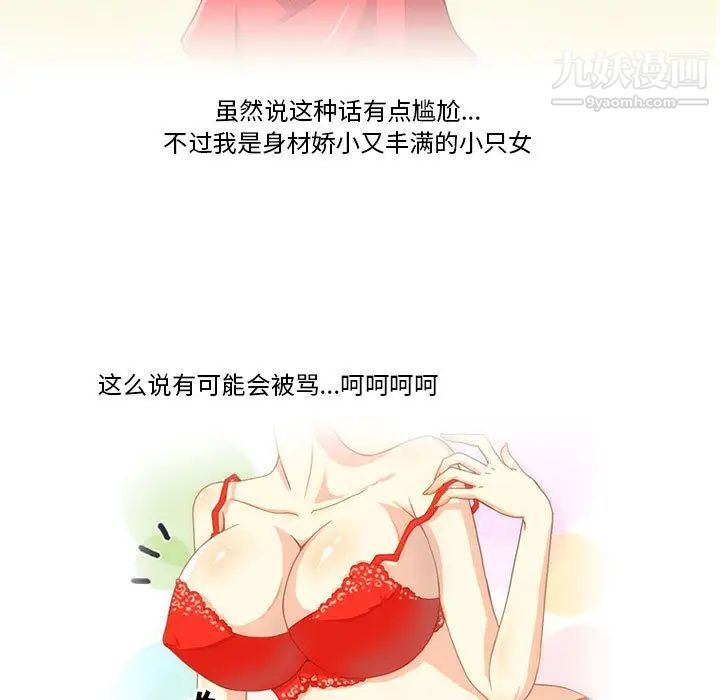 情事物语Friend第1话