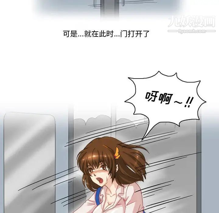 情事物语Friend第1话