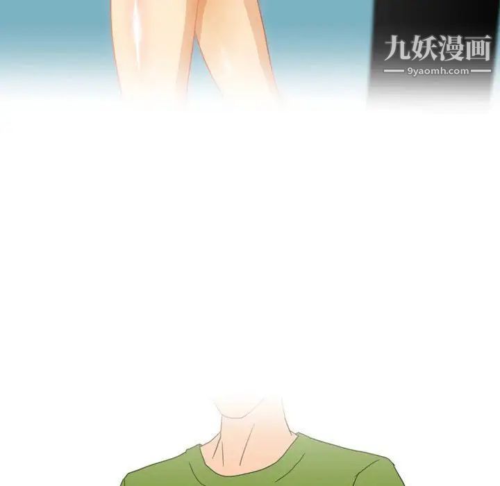 情事物语Friend第3话