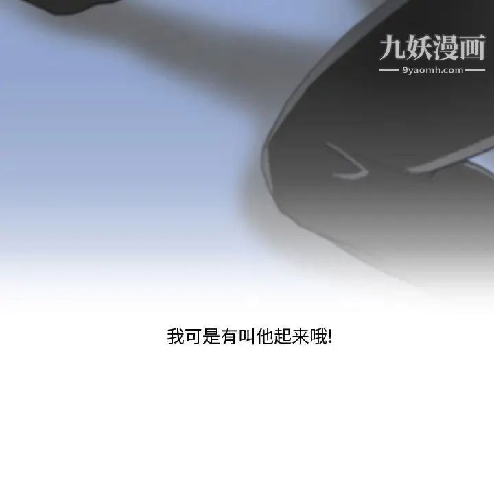 情事物语Friend第3话