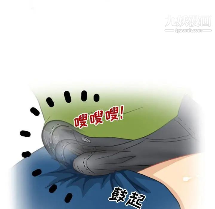 情事物语Friend第3话