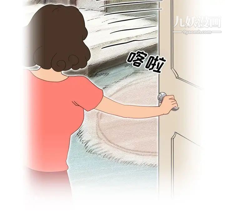 情事物语Friend第4话