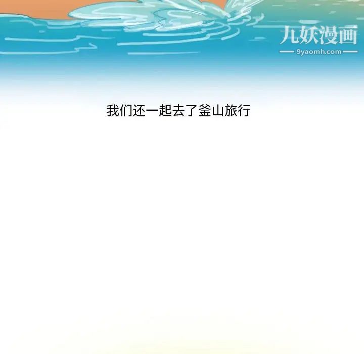 情事物语Friend第6话