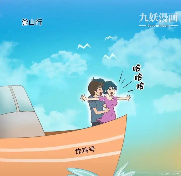 情事物语Friend第6话