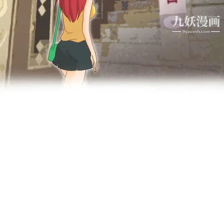 情事物语Friend第7话