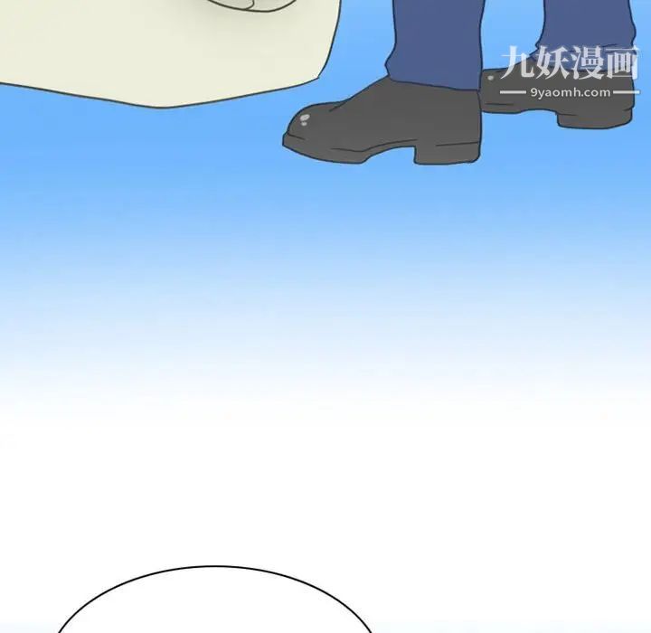 情事物语Friend第7话