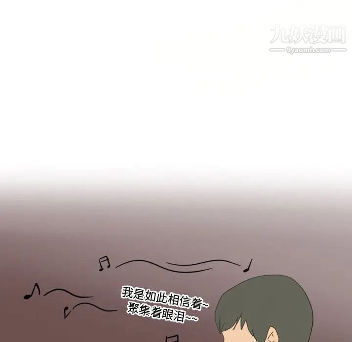 情事物语Friend第7话