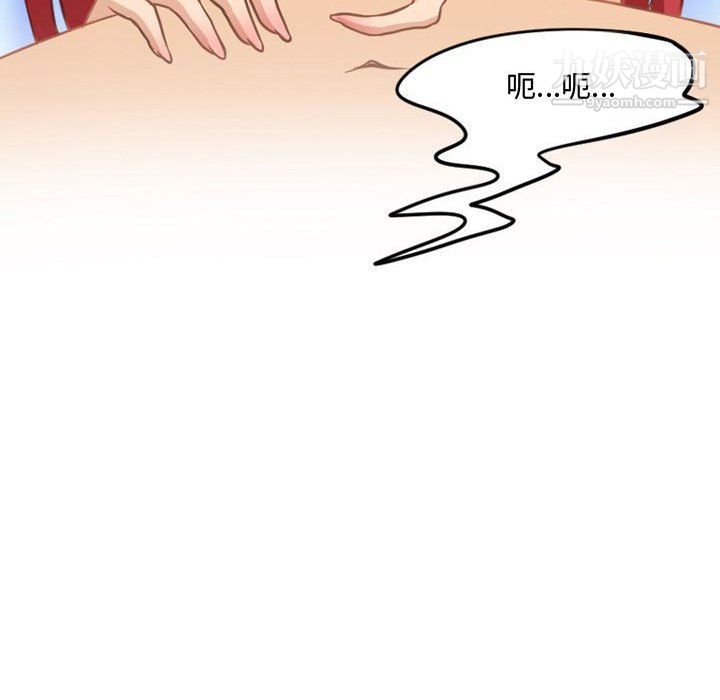 情事物语Friend第8话