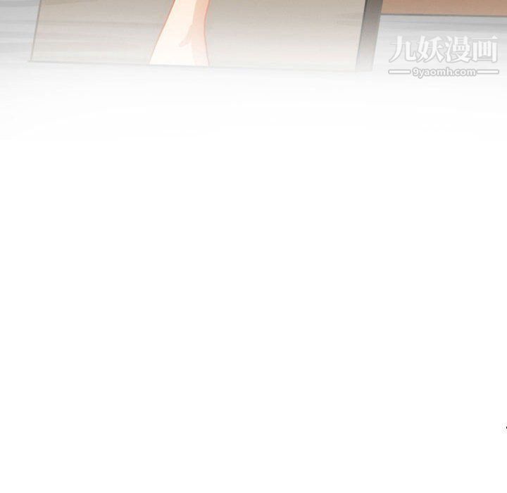 情事物语Friend第9话