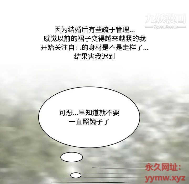 情事物语Friend第9話