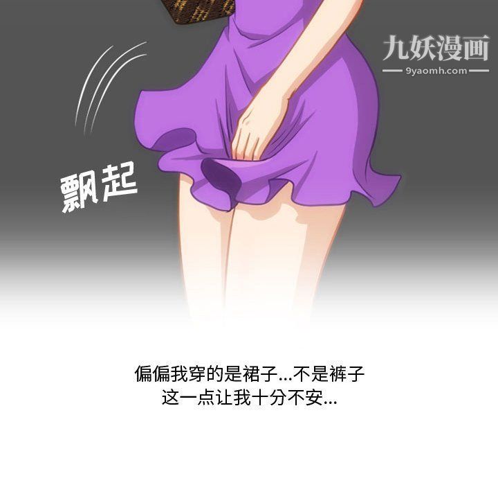 情事物语Friend第9话