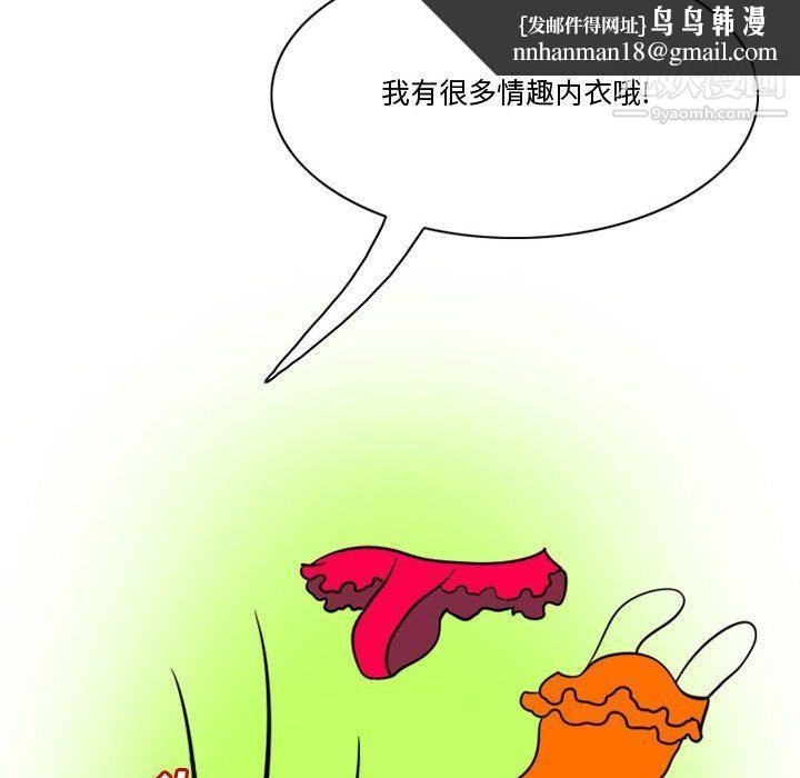 情事物语Friend第9话