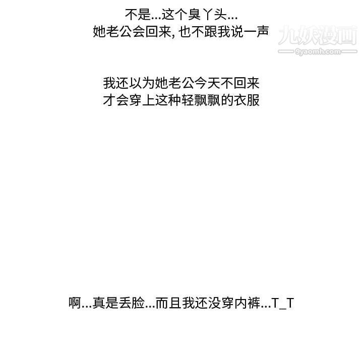 情事物语Friend第9话