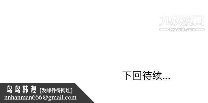 情事物语Friend第9话