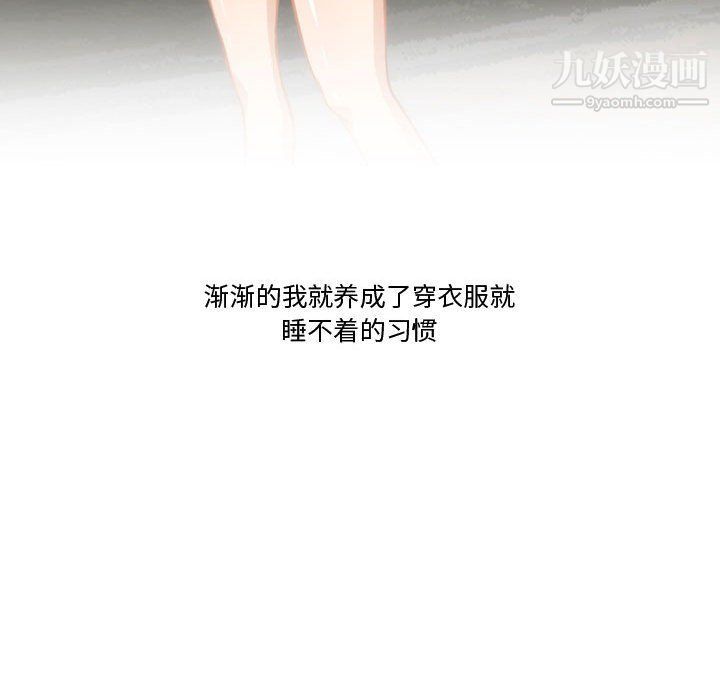 情事物语Friend第10話