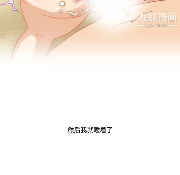 情事物语Friend第10话