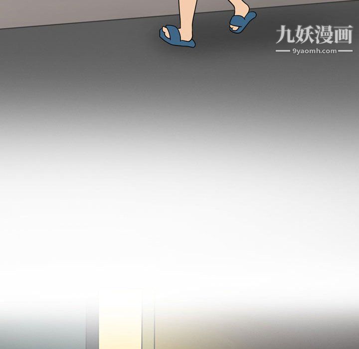 情事物语Friend第11话