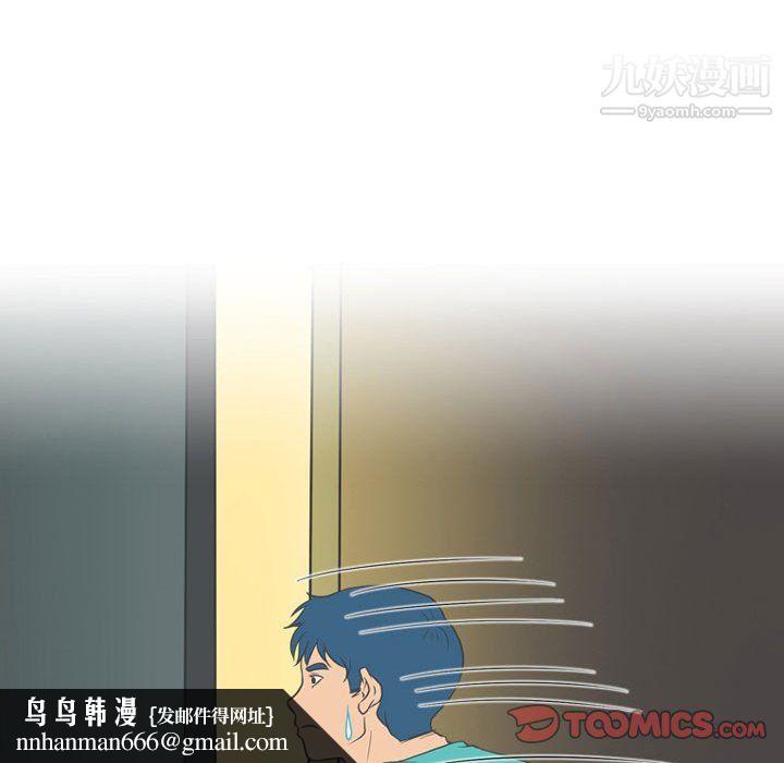 情事物语Friend第11话