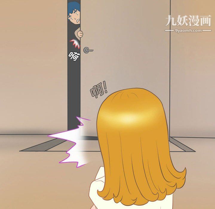 情事物语Friend第11话