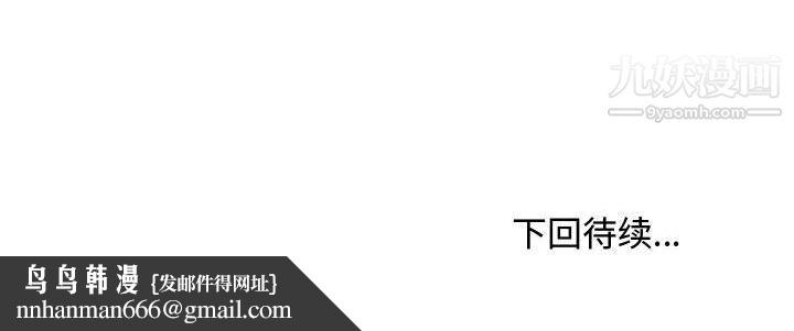 情事物语Friend第11话