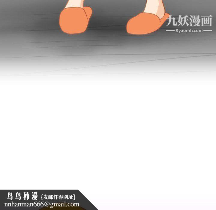 情事物语Friend第12话