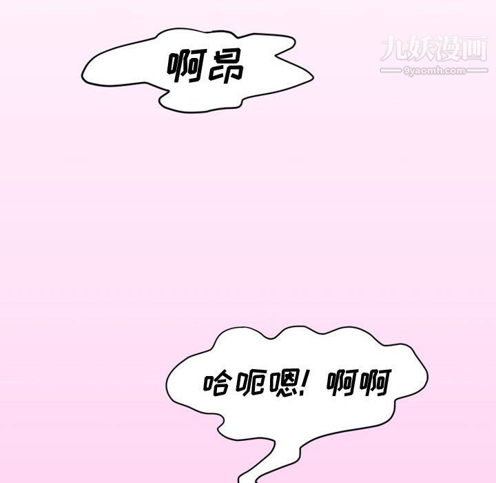 情事物语Friend第12话