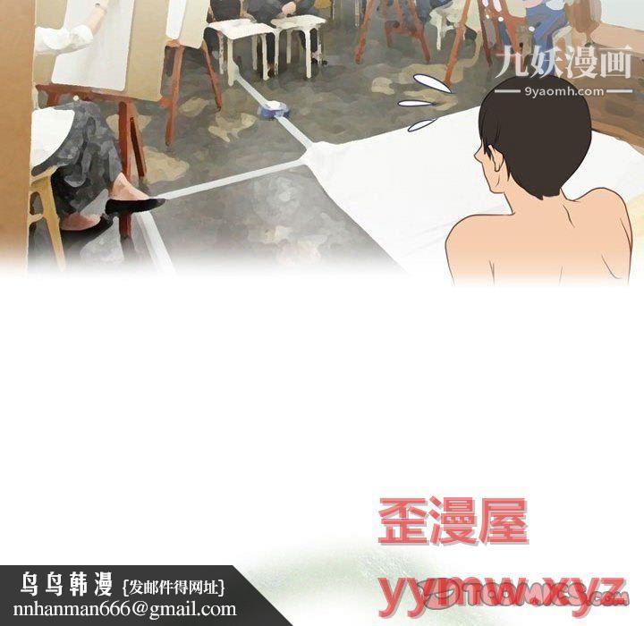 情事物语Friend第13话