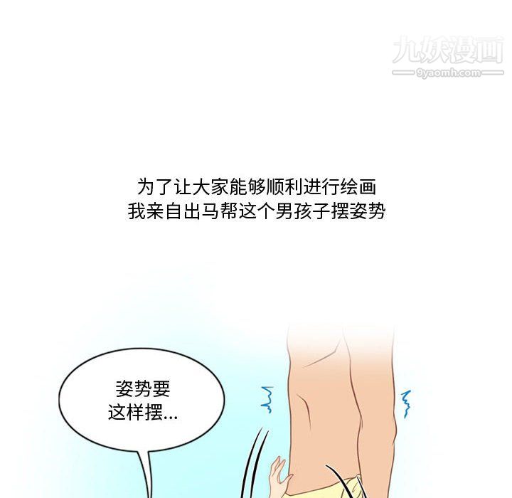 情事物语Friend第13话