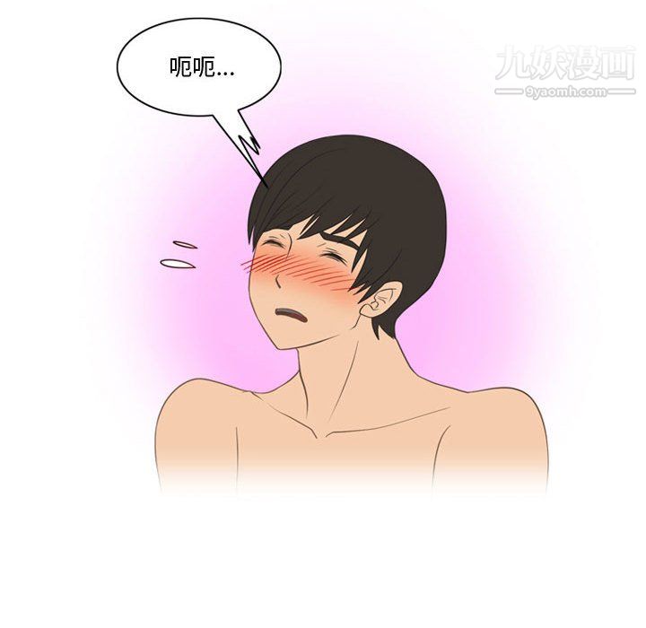 情事物语Friend第13话