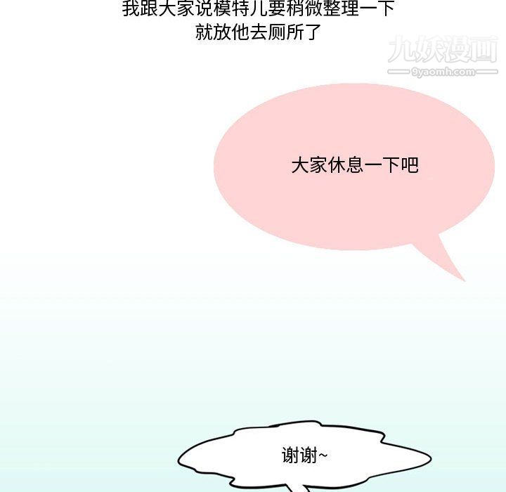 情事物语Friend第13话