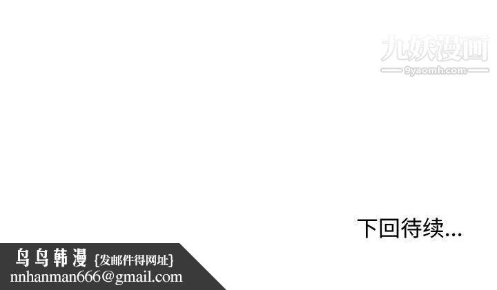 情事物语Friend第13话