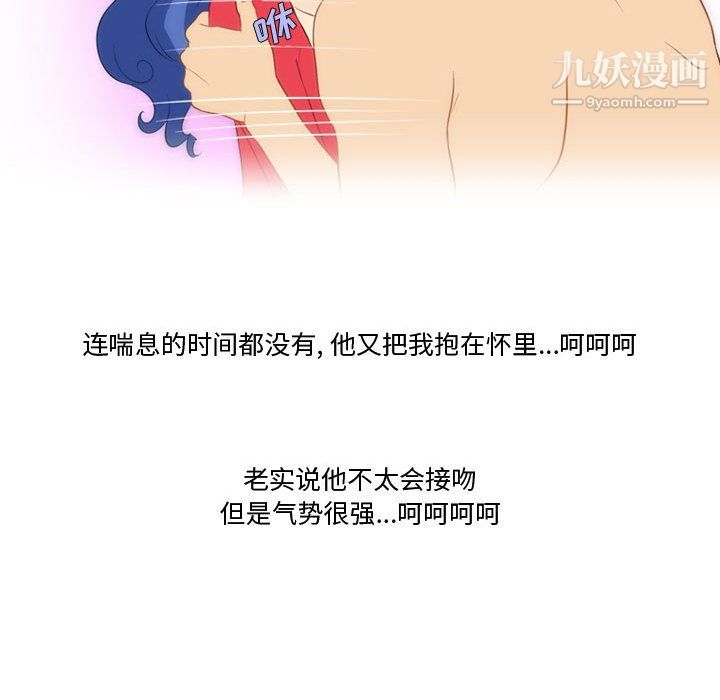 情事物语Friend第14话