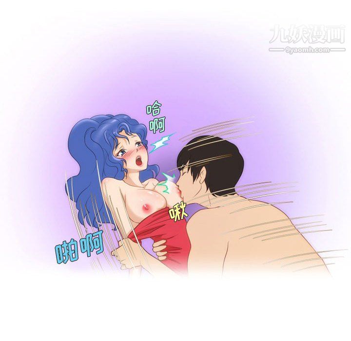 情事物语Friend第14话