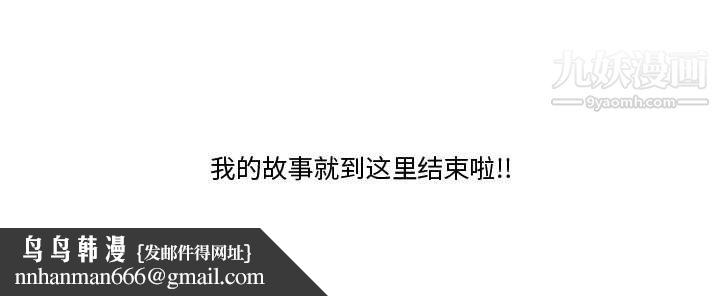 情事物语Friend第14话